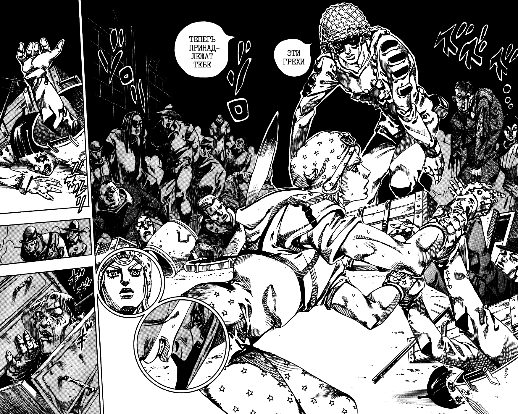 Манга Невероятные Приключения ДжоДжо Часть 7: Steel Ball Run - Глава 58 Страница 34