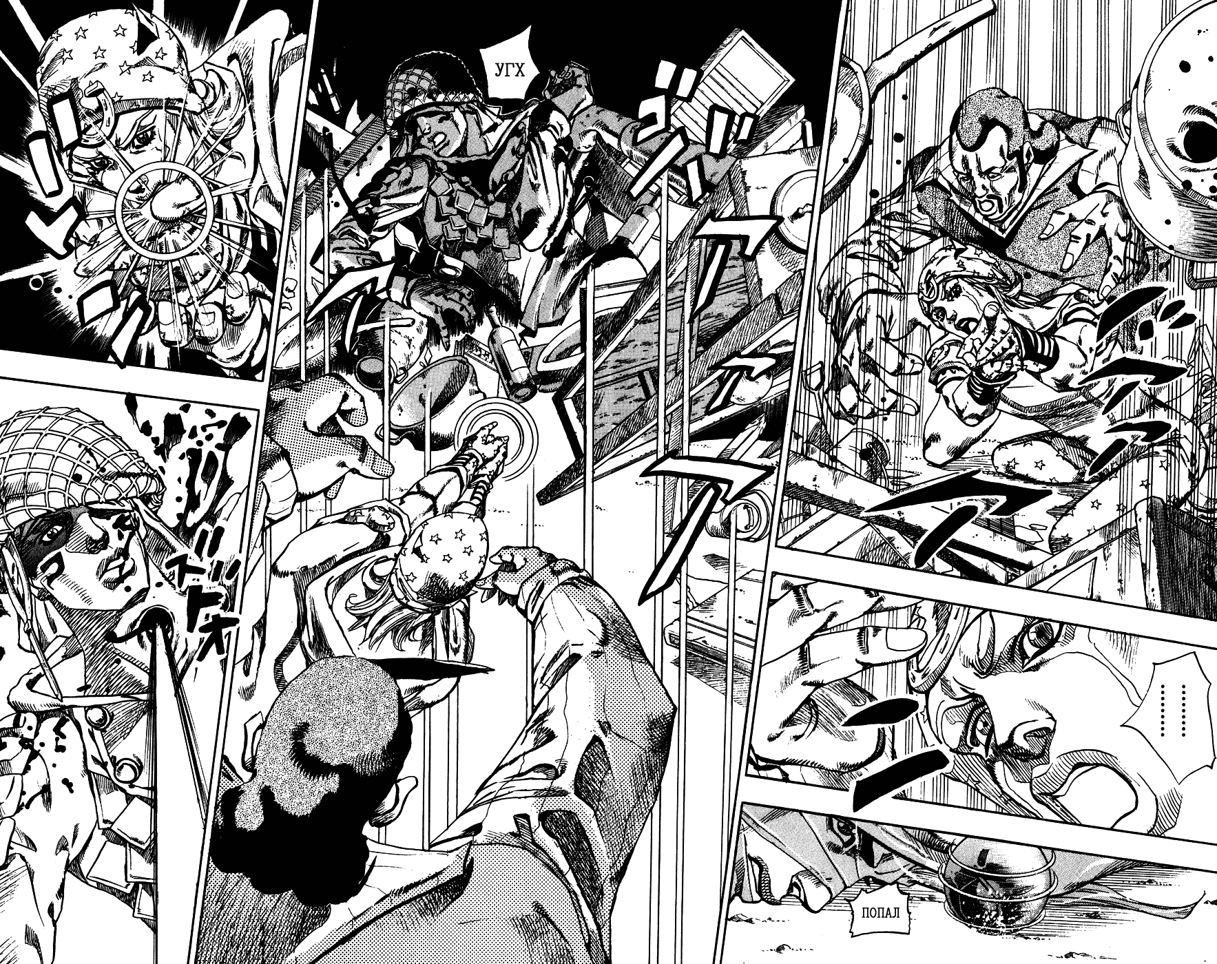 Манга Невероятные Приключения ДжоДжо Часть 7: Steel Ball Run - Глава 58 Страница 27