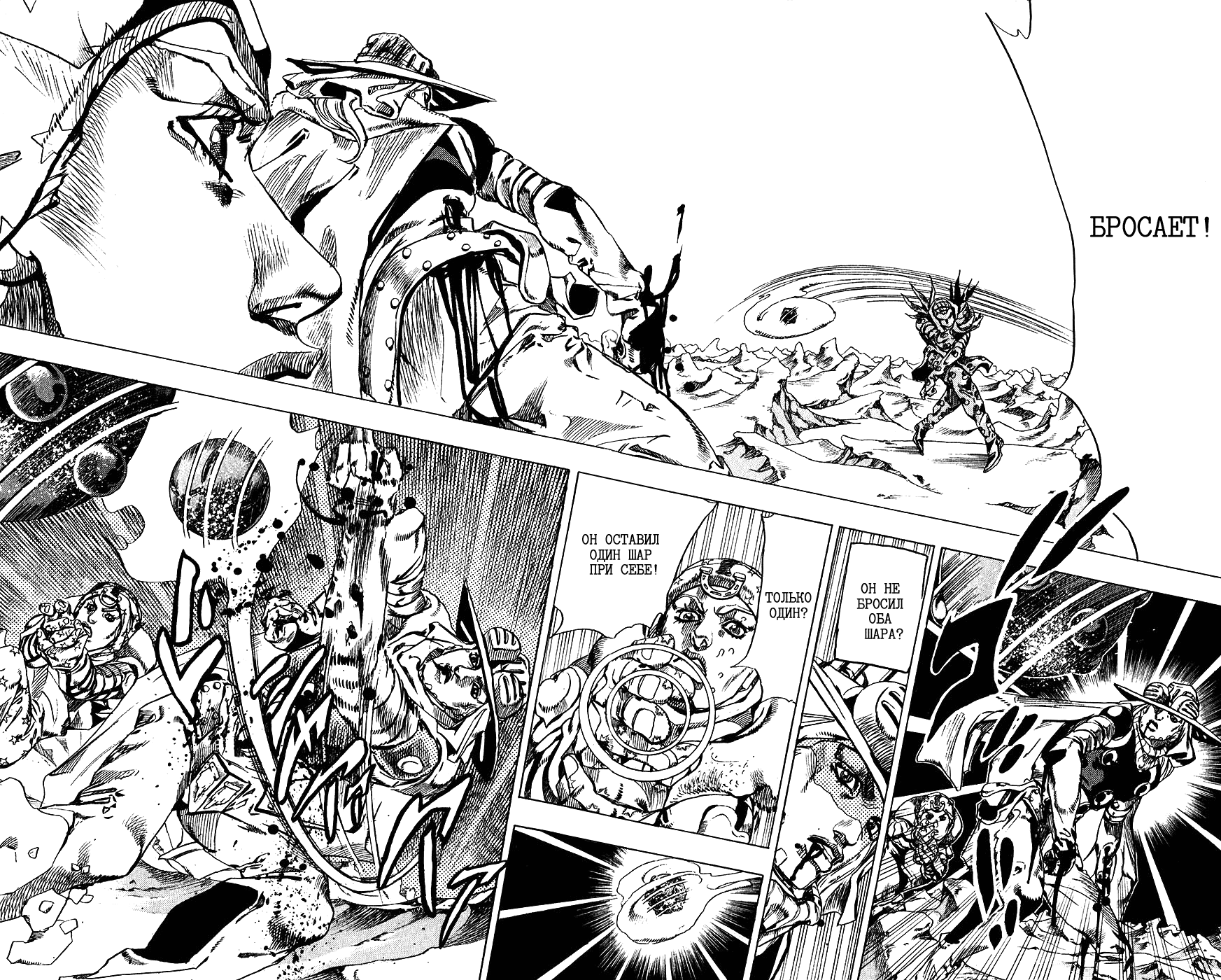Манга Невероятные Приключения ДжоДжо Часть 7: Steel Ball Run - Глава 54 Страница 6