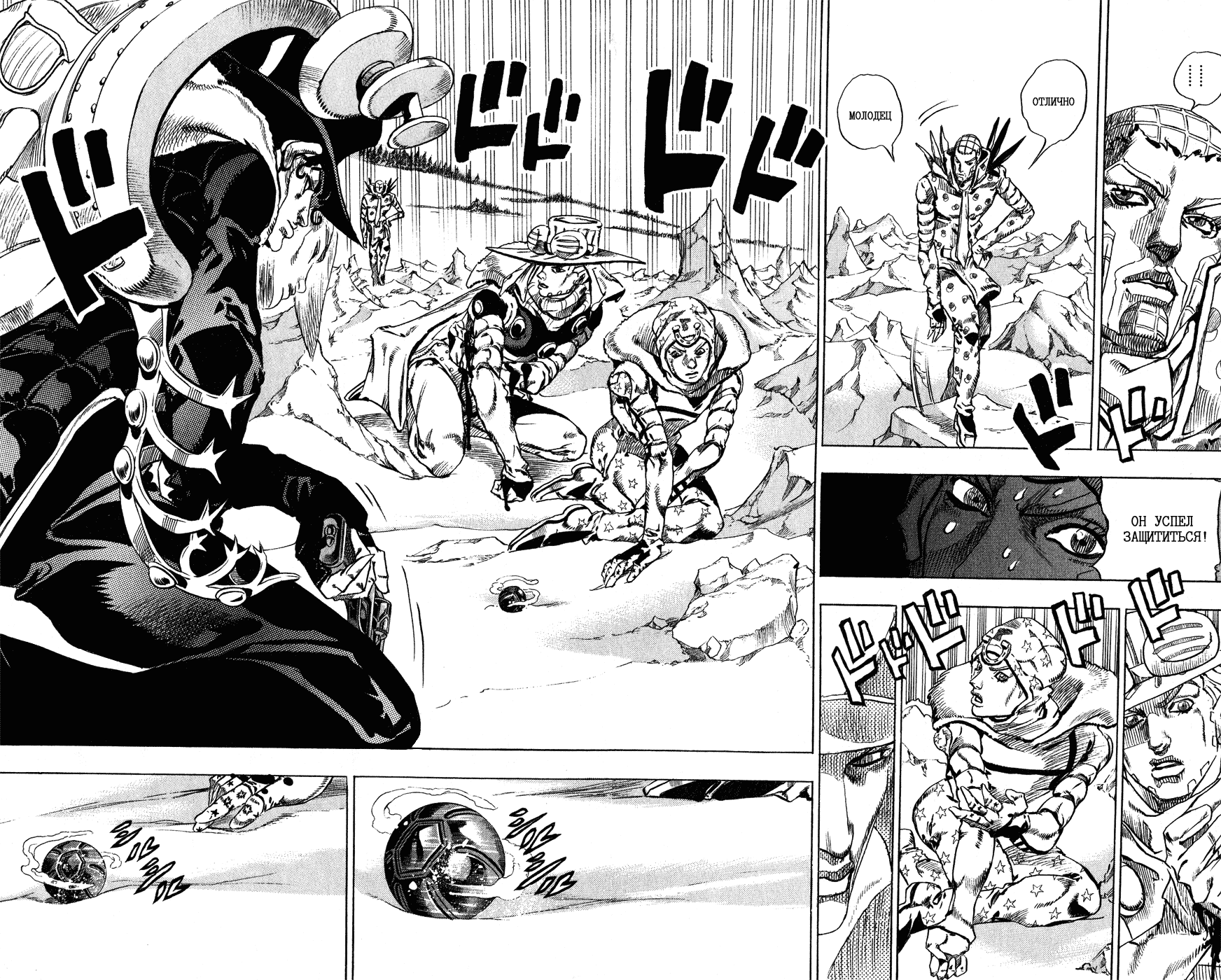Манга Невероятные Приключения ДжоДжо Часть 7: Steel Ball Run - Глава 53 Страница 29