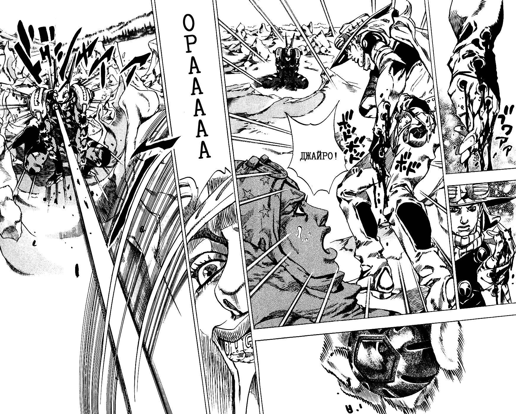 Манга Невероятные Приключения ДжоДжо Часть 7: Steel Ball Run - Глава 52 Страница 26