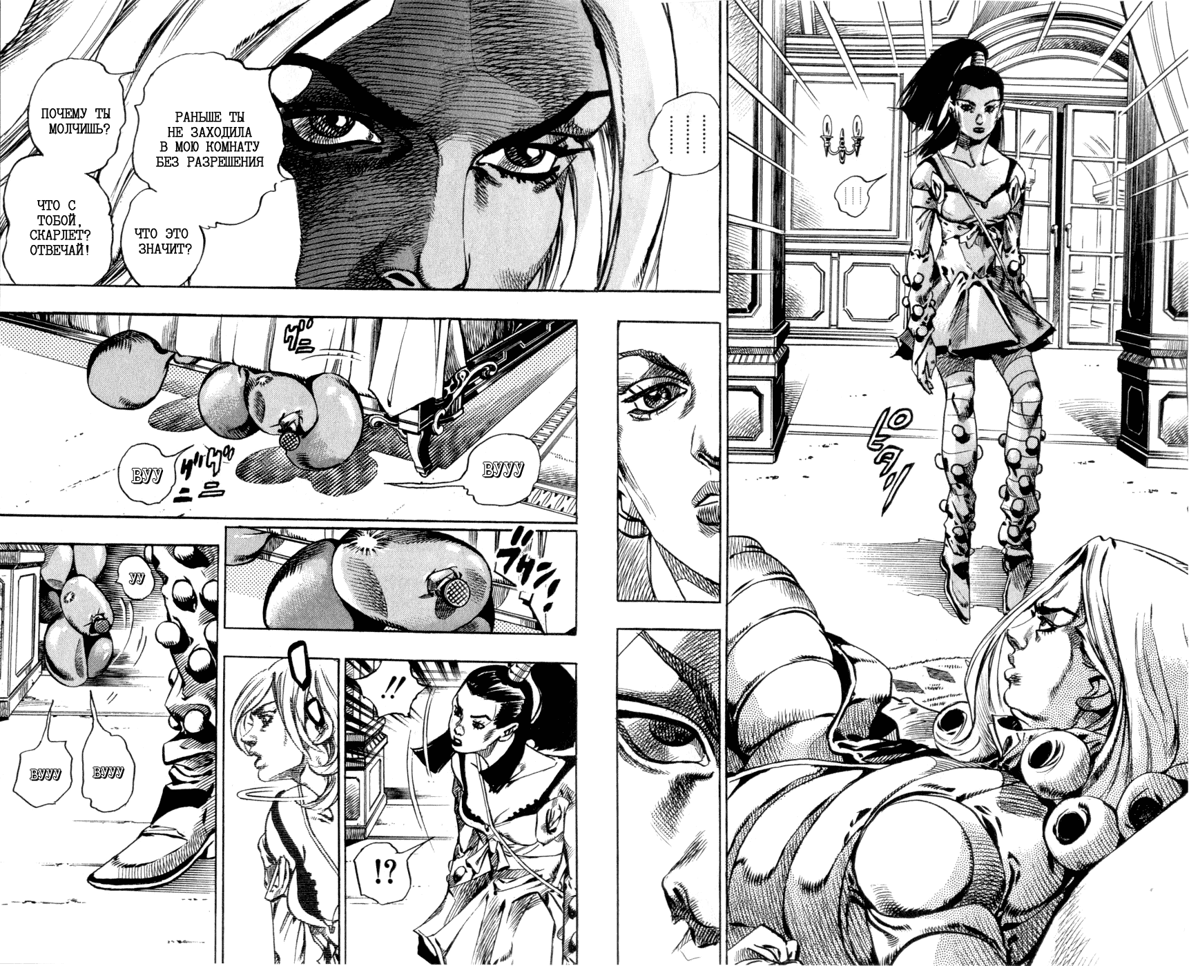 Манга Невероятные Приключения ДжоДжо Часть 7: Steel Ball Run - Глава 49 Страница 37