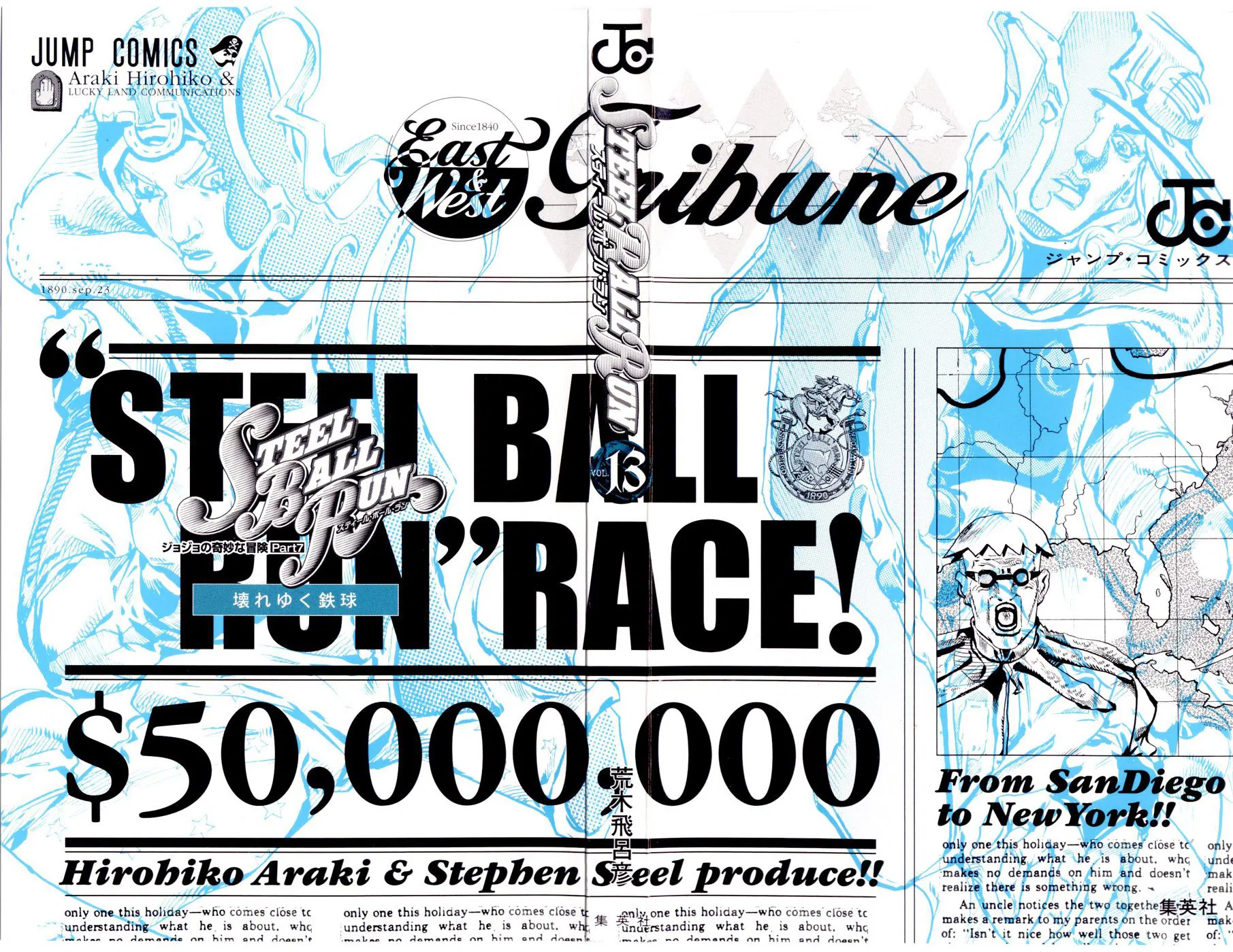 Манга Невероятные Приключения ДжоДжо Часть 7: Steel Ball Run - Глава 49 Страница 2