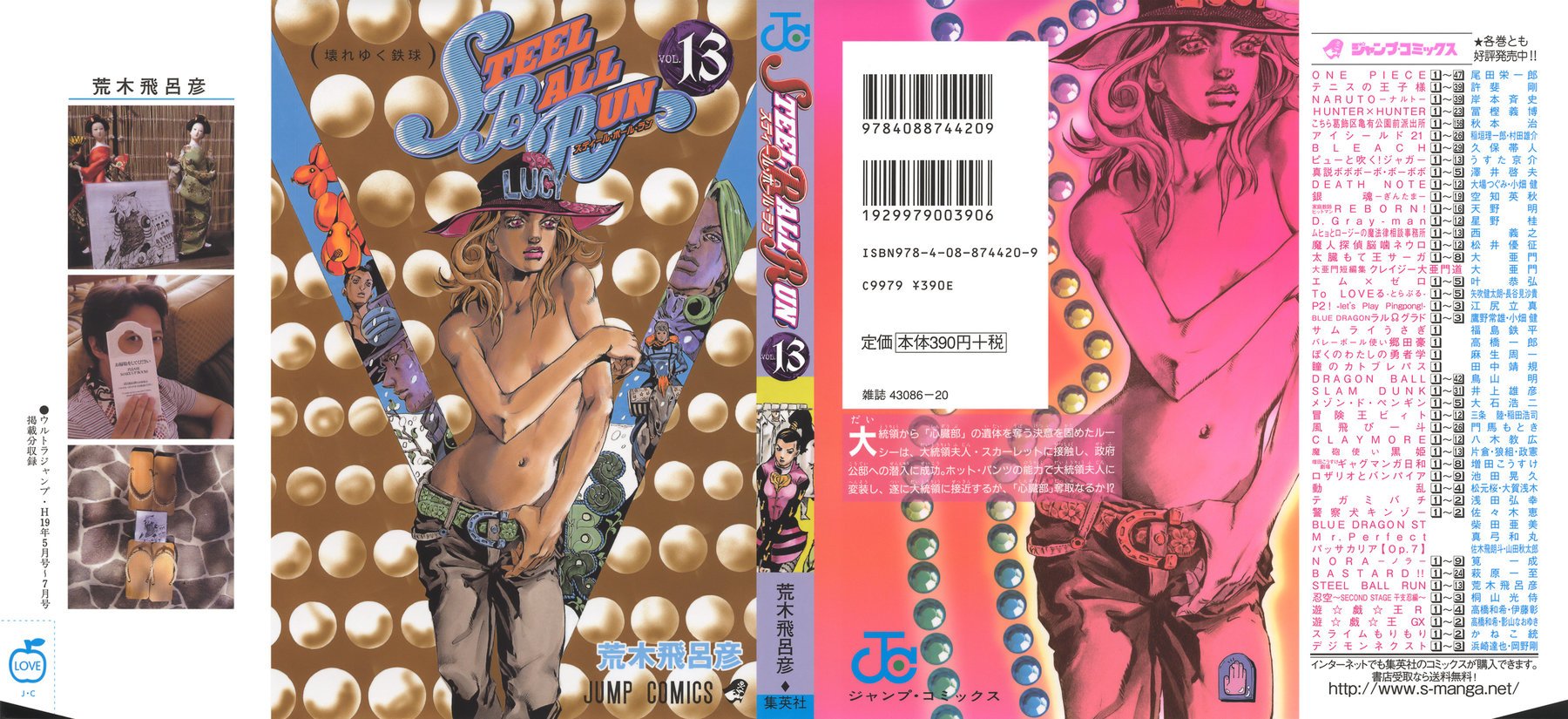Манга Невероятные Приключения ДжоДжо Часть 7: Steel Ball Run - Глава 49 Страница 1