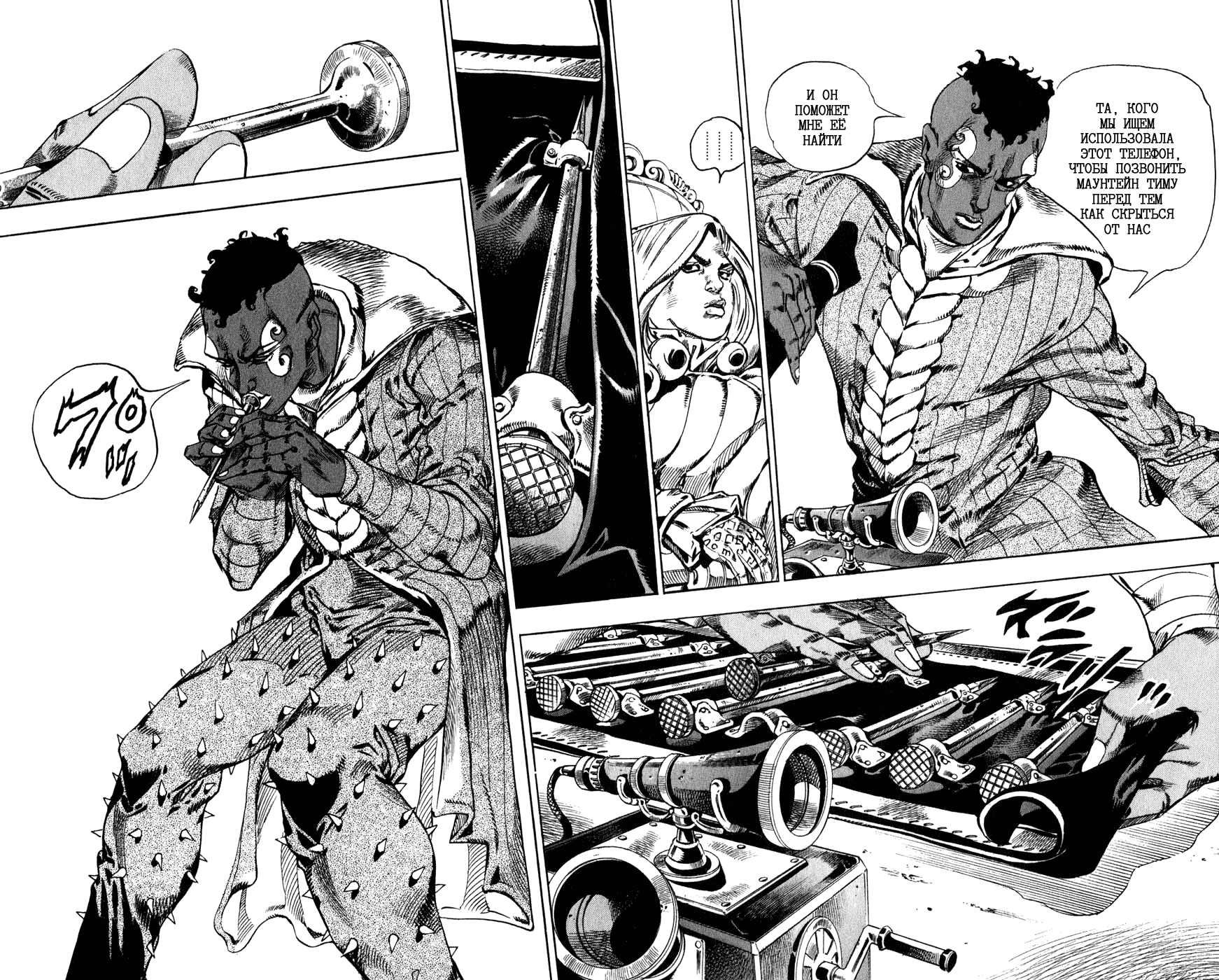 Манга Невероятные Приключения ДжоДжо Часть 7: Steel Ball Run - Глава 48 Страница 31