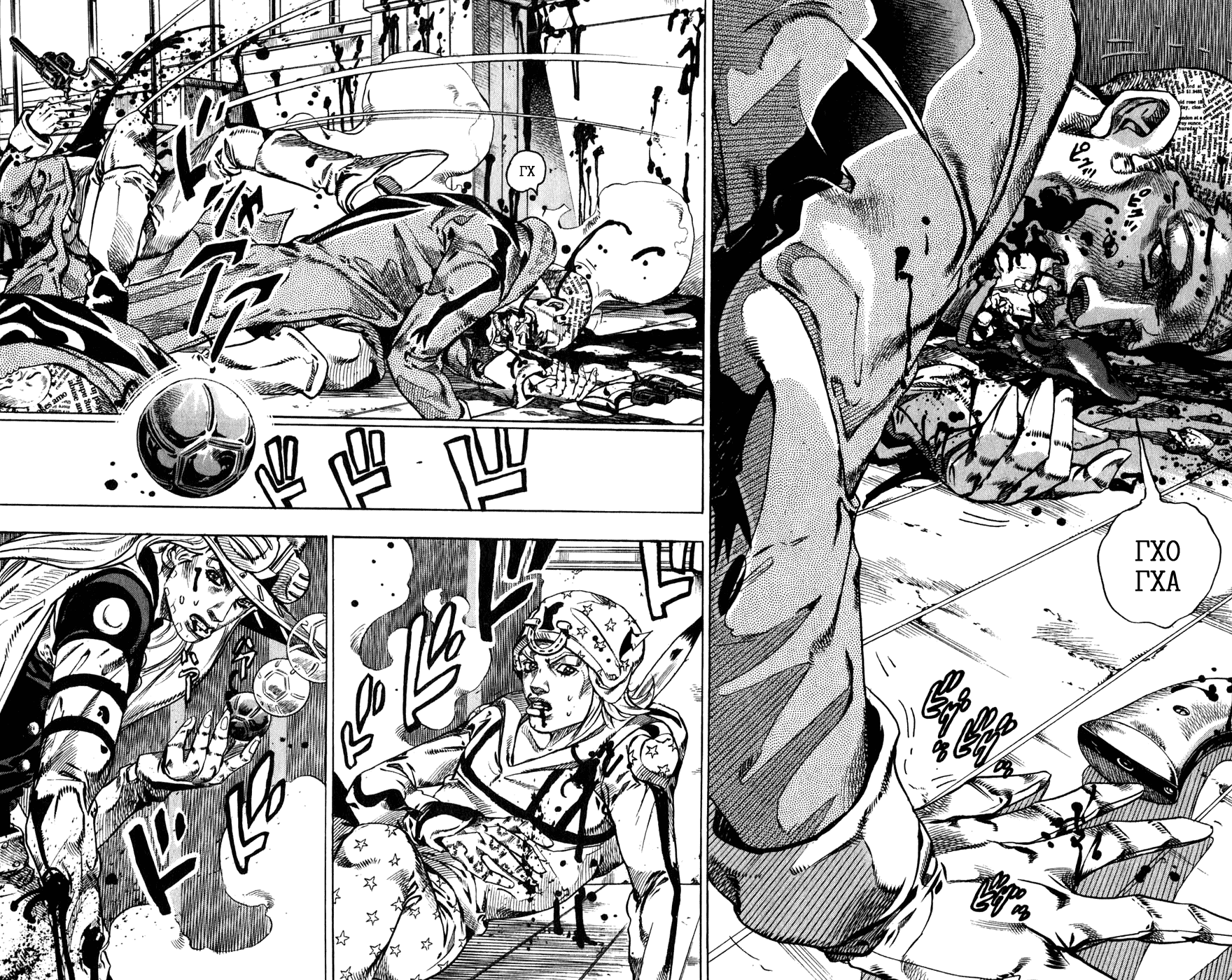 Манга Невероятные Приключения ДжоДжо Часть 7: Steel Ball Run - Глава 47 Страница 6