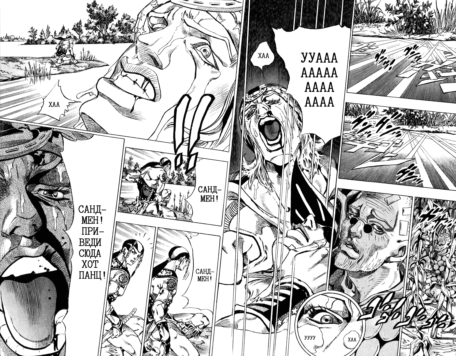 Манга Невероятные Приключения ДжоДжо Часть 7: Steel Ball Run - Глава 43 Страница 39