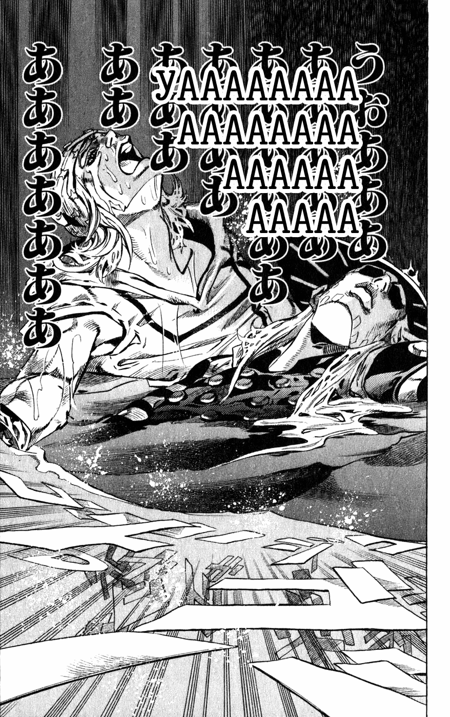 Манга Невероятные Приключения ДжоДжо Часть 7: Steel Ball Run - Глава 43 Страница 44