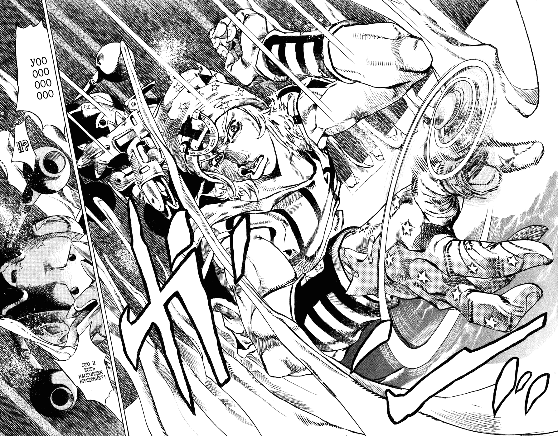 Манга Невероятные Приключения ДжоДжо Часть 7: Steel Ball Run - Глава 43 Страница 52