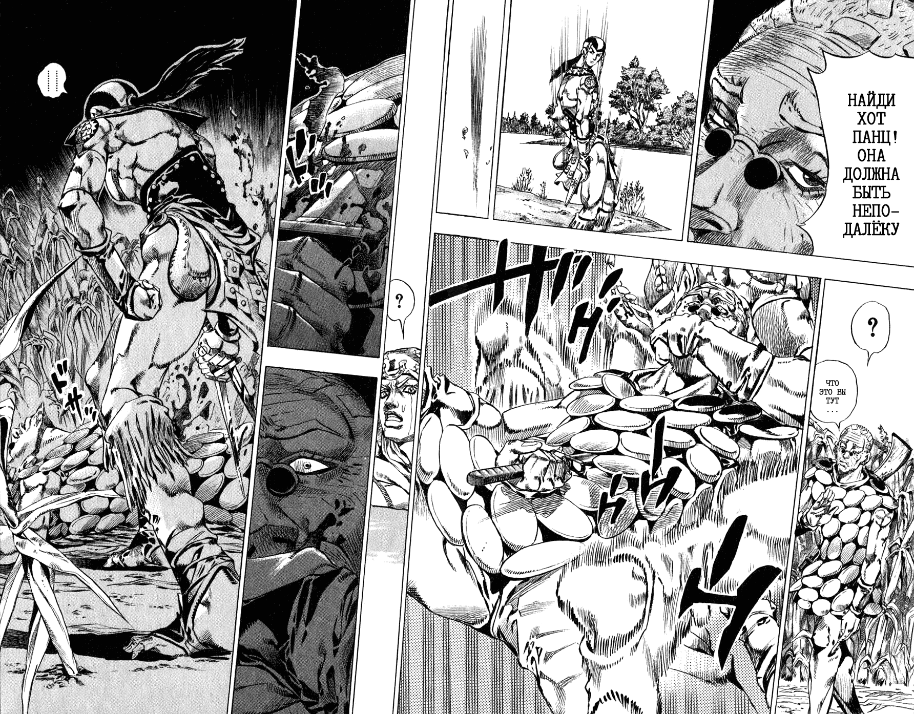 Манга Невероятные Приключения ДжоДжо Часть 7: Steel Ball Run - Глава 43 Страница 40
