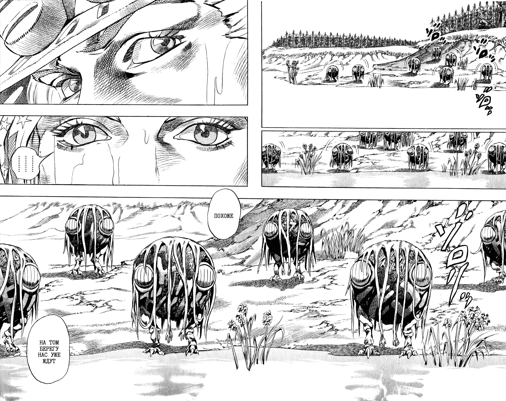 Манга Невероятные Приключения ДжоДжо Часть 7: Steel Ball Run - Глава 43 Страница 23
