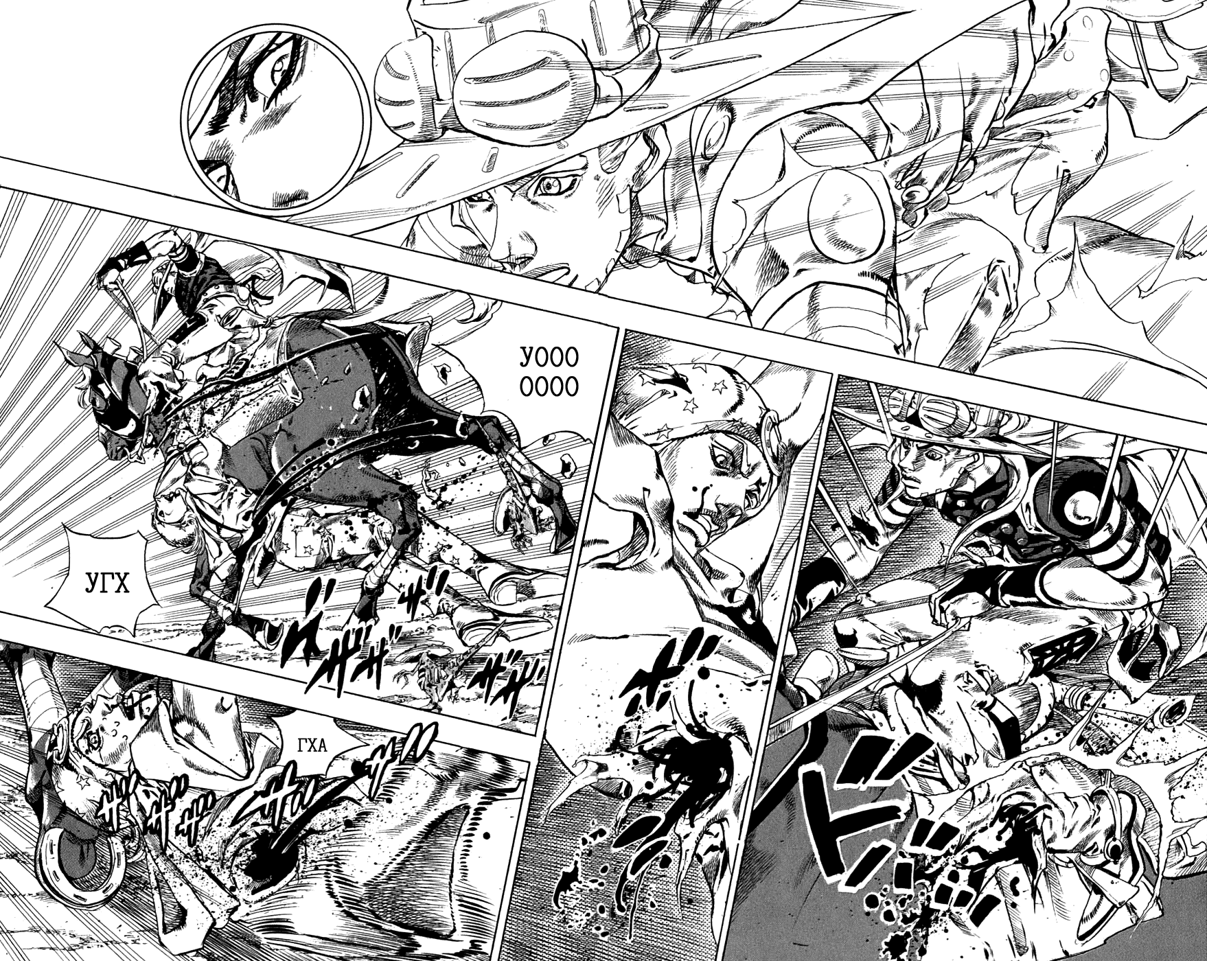 Манга Невероятные Приключения ДжоДжо Часть 7: Steel Ball Run - Глава 42 Страница 31