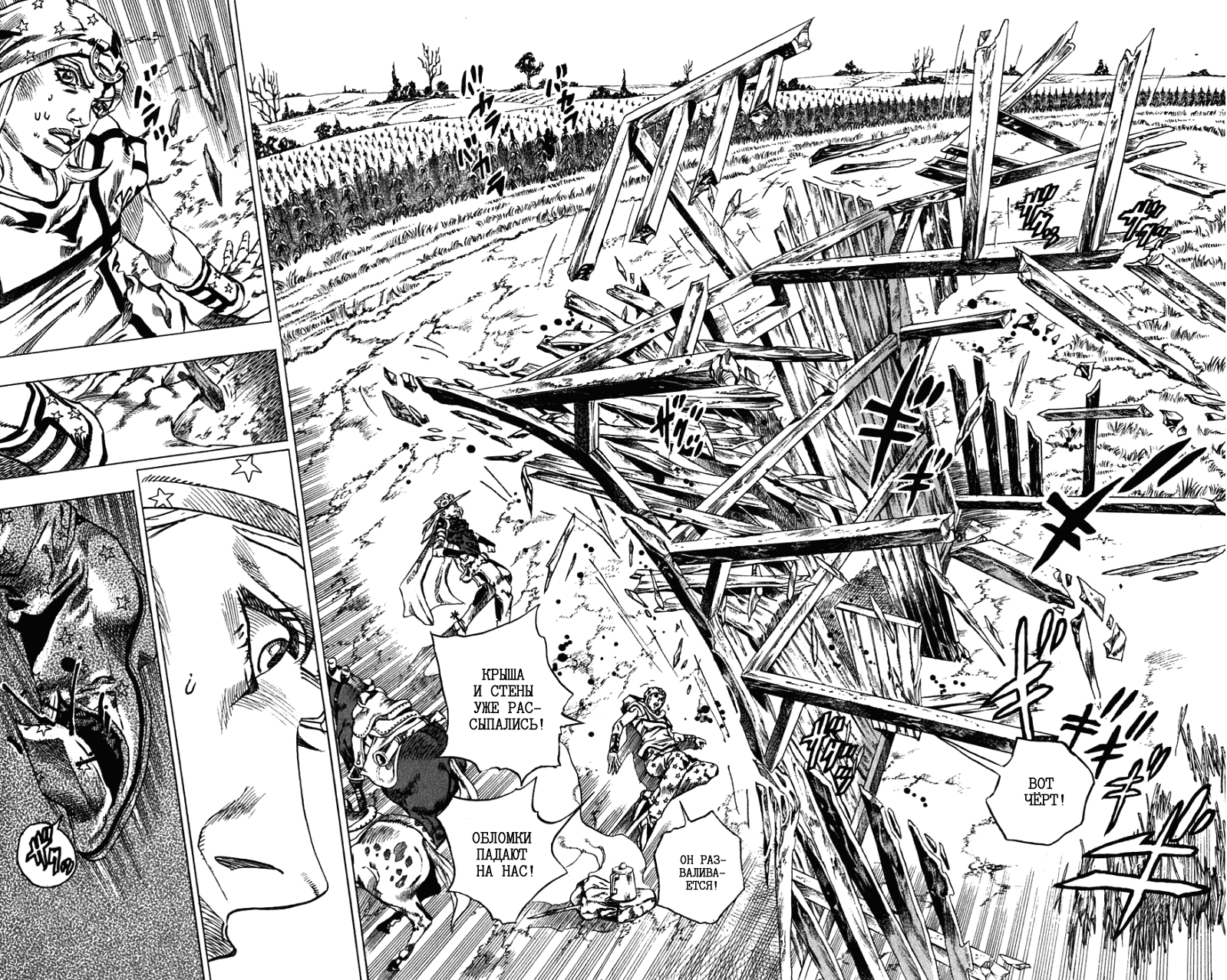 Манга Невероятные Приключения ДжоДжо Часть 7: Steel Ball Run - Глава 41 Страница 21