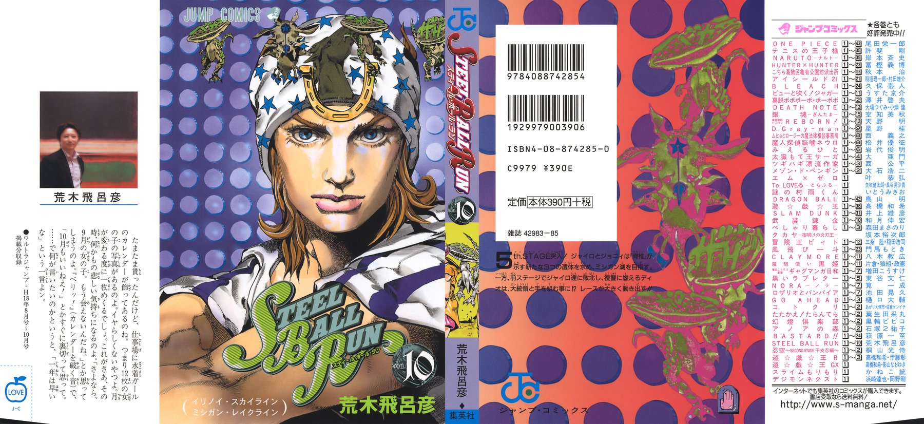 Манга Невероятные Приключения ДжоДжо Часть 7: Steel Ball Run - Глава 40 Страница 1