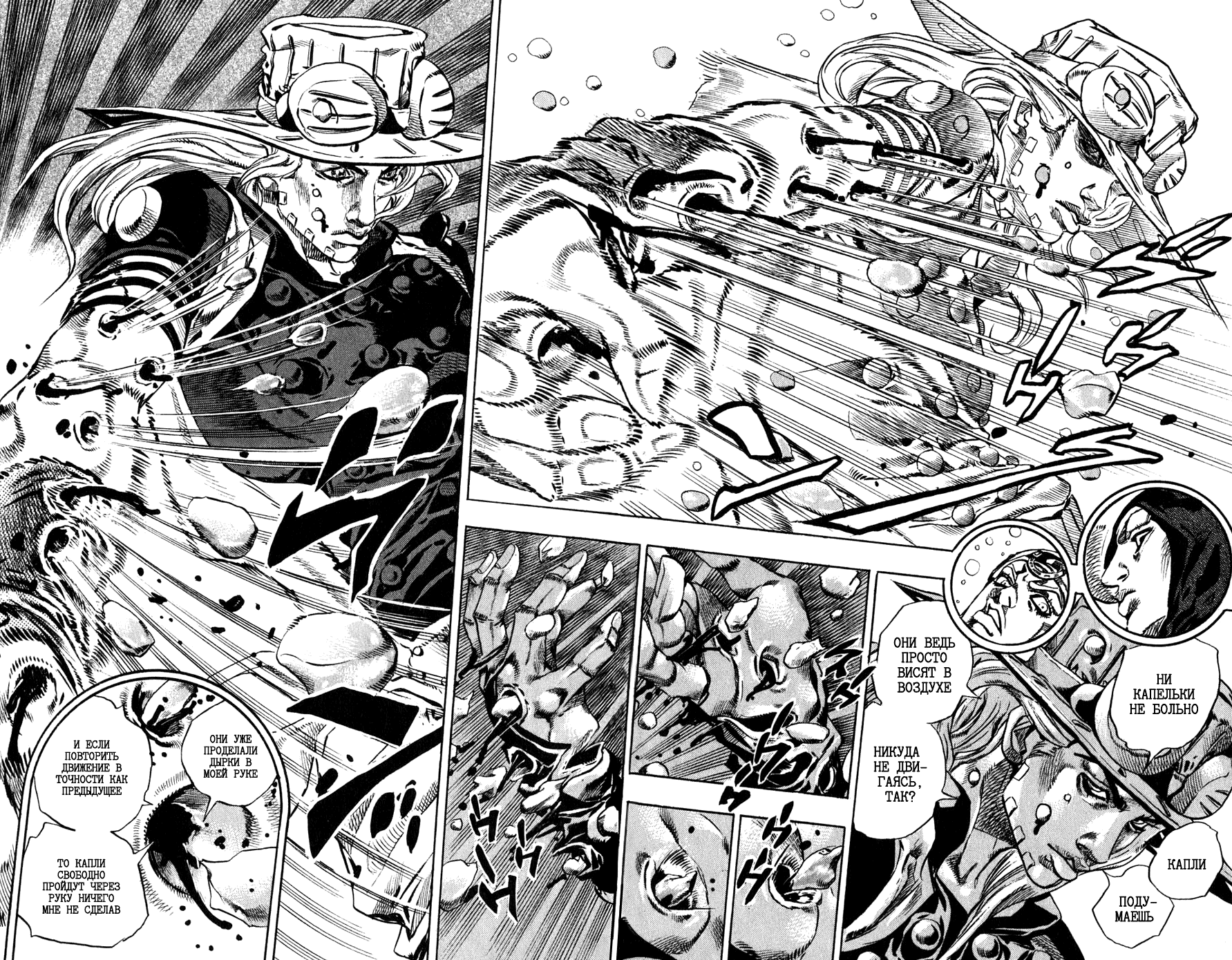 Манга Невероятные Приключения ДжоДжо Часть 7: Steel Ball Run - Глава 39 Страница 37