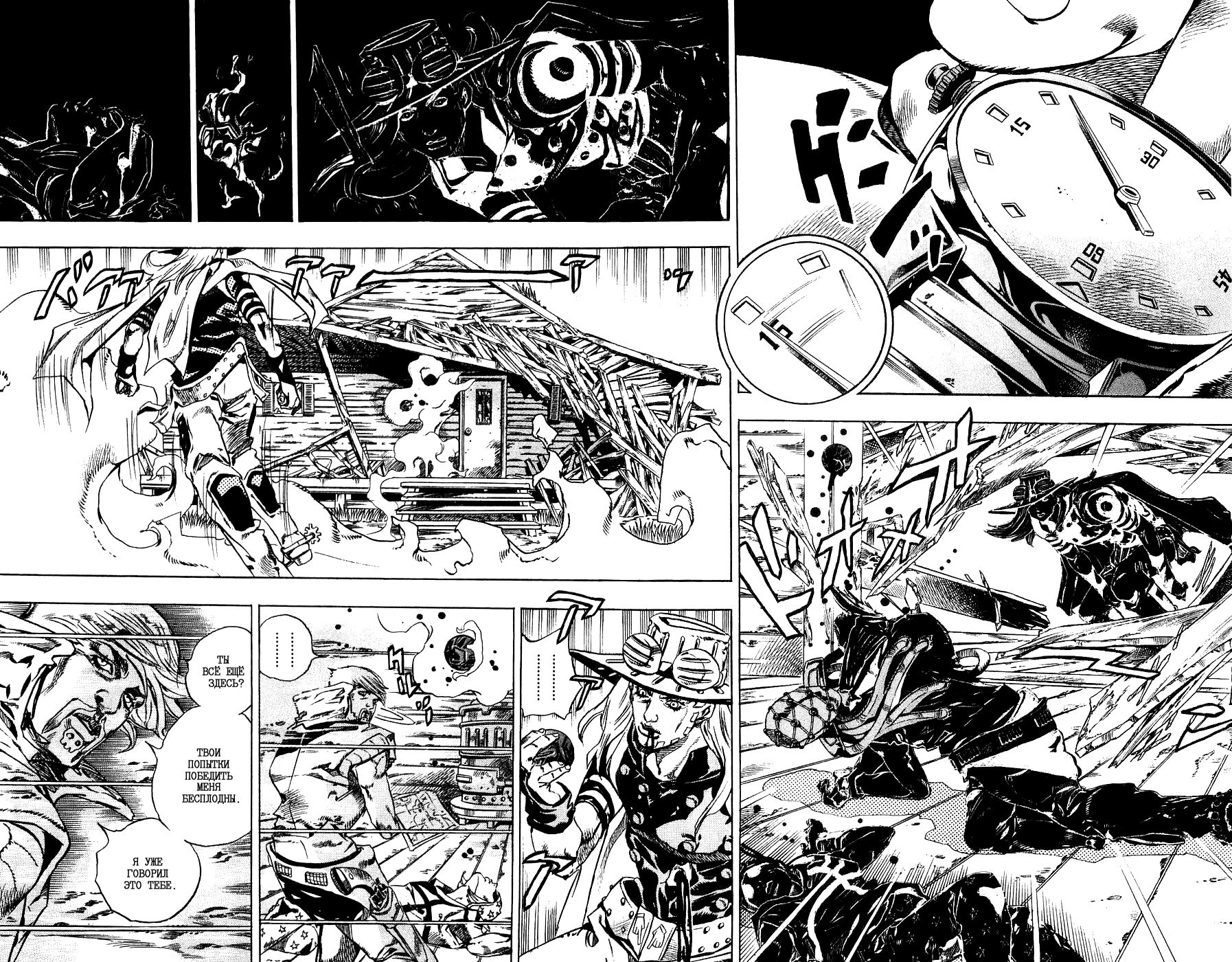 Манга Невероятные Приключения ДжоДжо Часть 7: Steel Ball Run - Глава 35 Страница 21