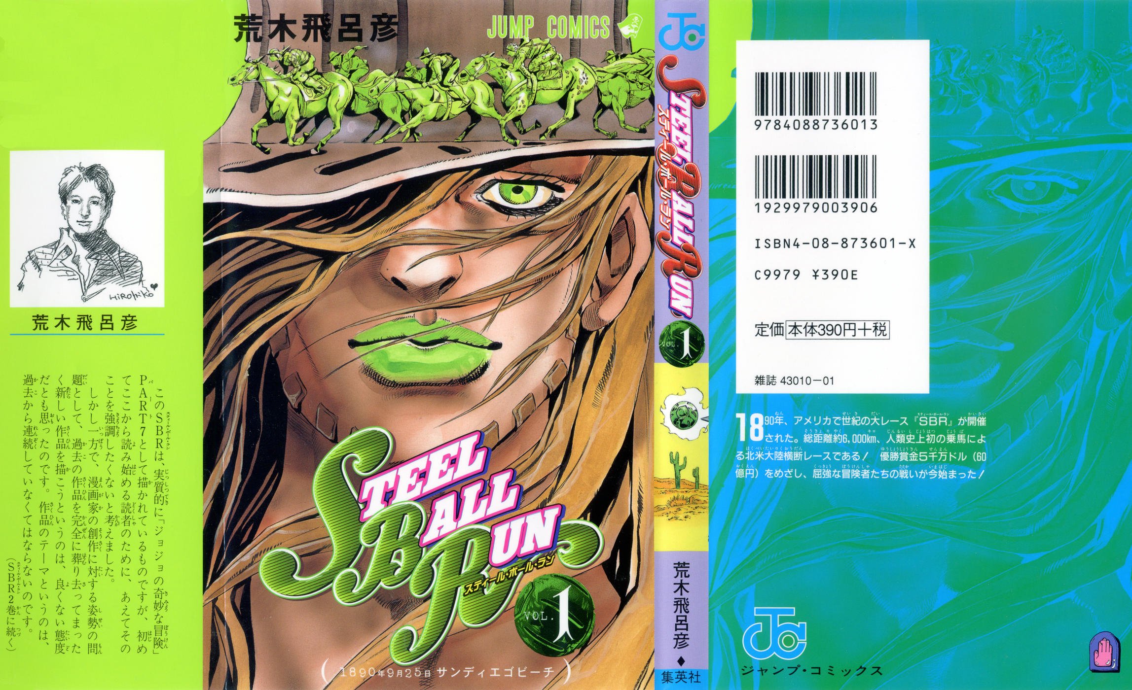 Манга Невероятные Приключения ДжоДжо Часть 7: Steel Ball Run - Глава 1 Страница 1