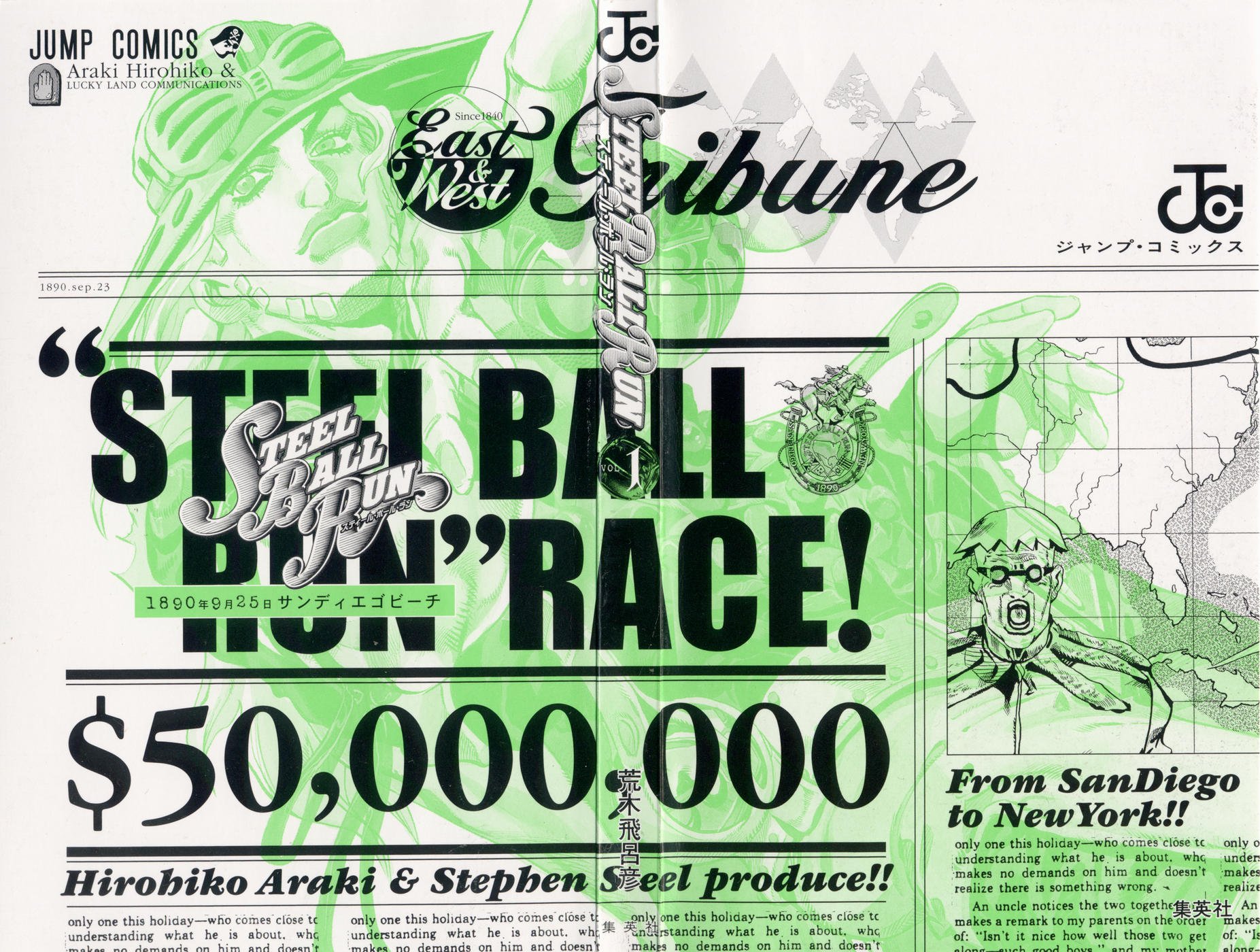 Манга Невероятные Приключения ДжоДжо Часть 7: Steel Ball Run - Глава 1 Страница 2