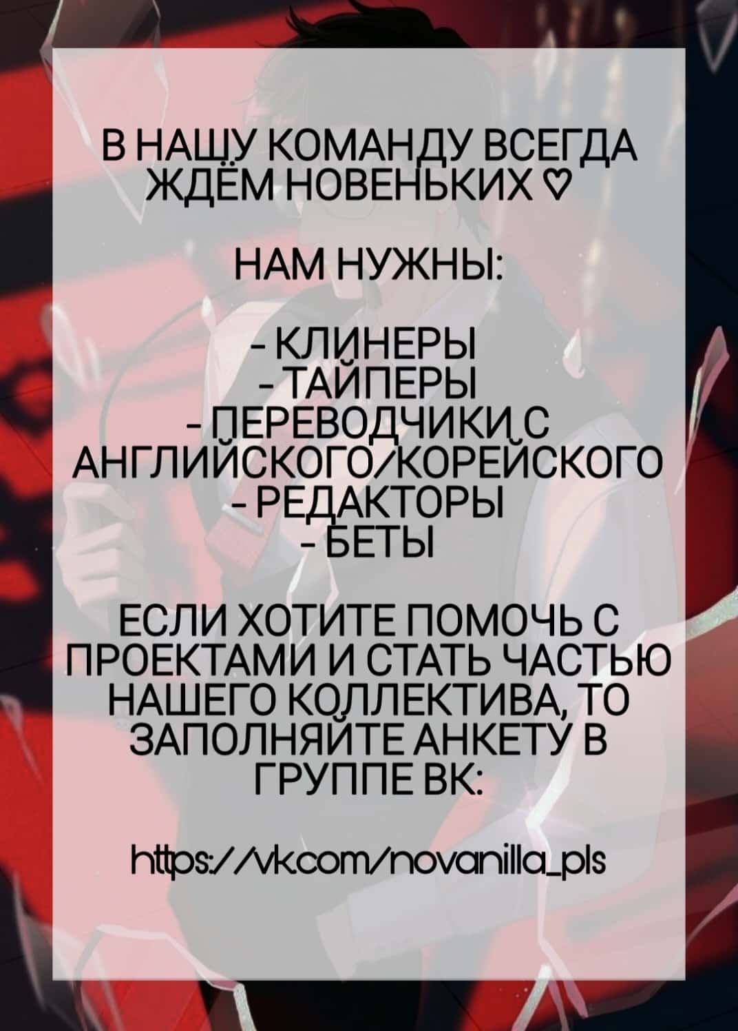 Манга Моя жена вернулась - Глава 33 Страница 8