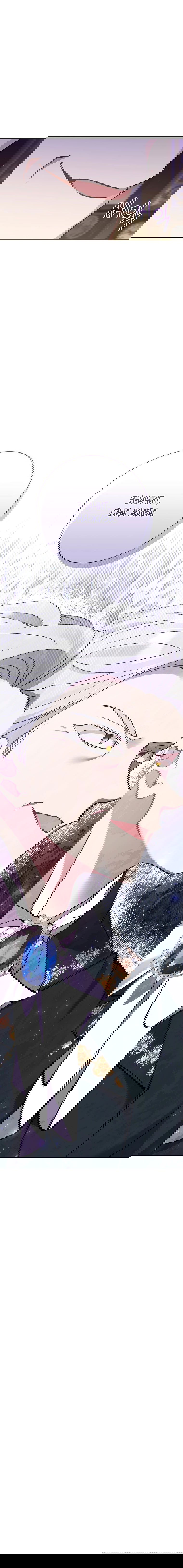 Манга Бессмысленно быть привязанной - Глава 73 Страница 5