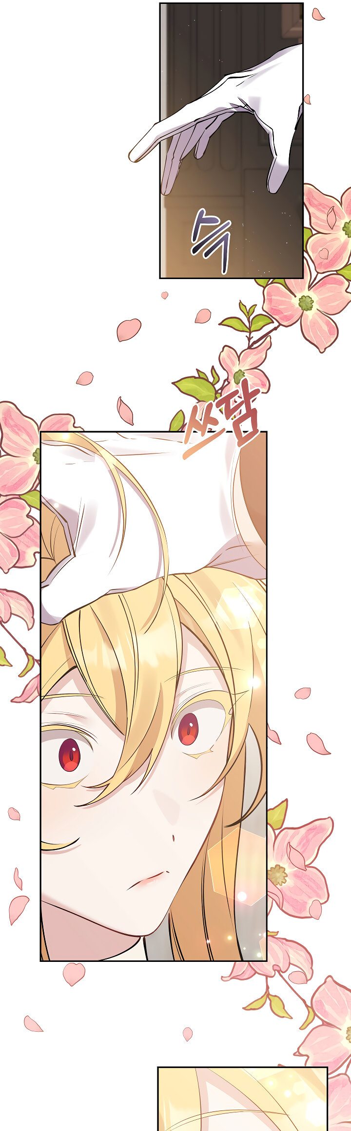 Манга Бессмысленно быть привязанной - Глава 81 Страница 3