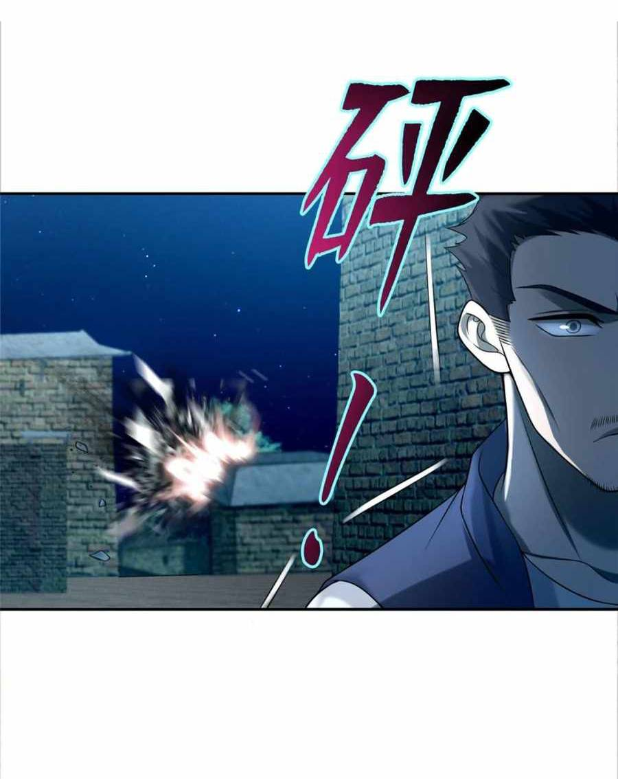 Манга Бесконечный почтальон - Глава 77 Страница 24