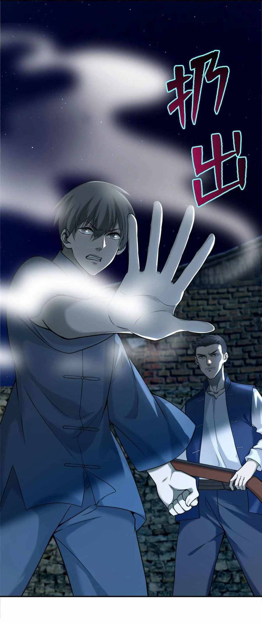 Манга Бесконечный почтальон - Глава 77 Страница 3