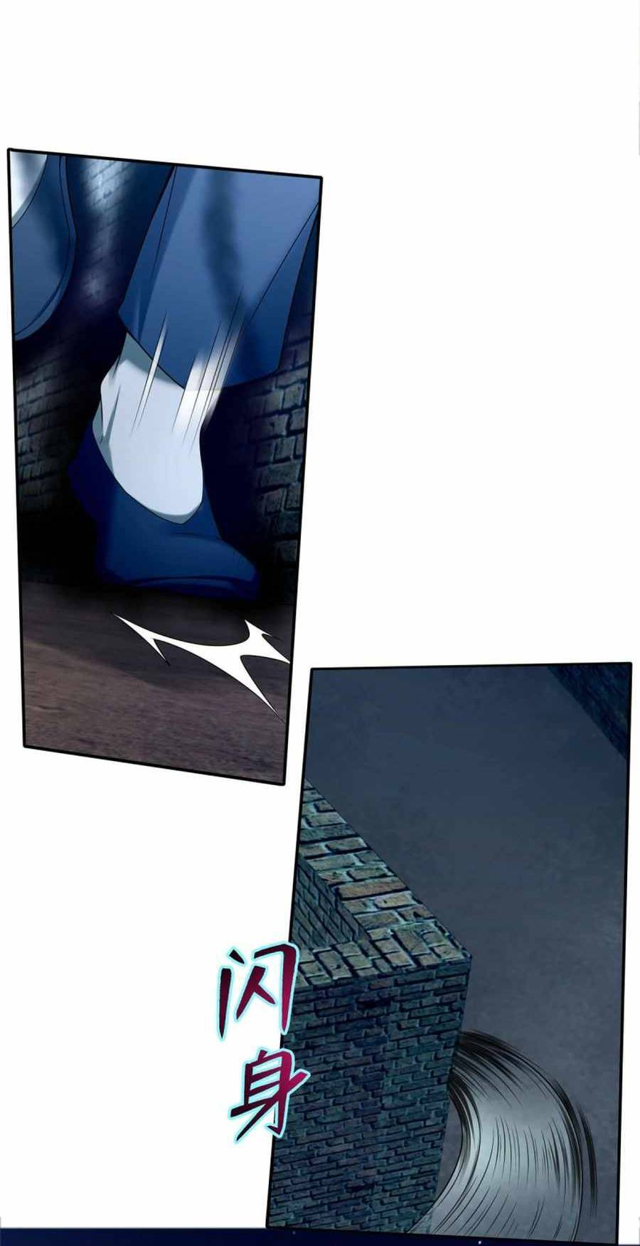 Манга Бесконечный почтальон - Глава 77 Страница 19