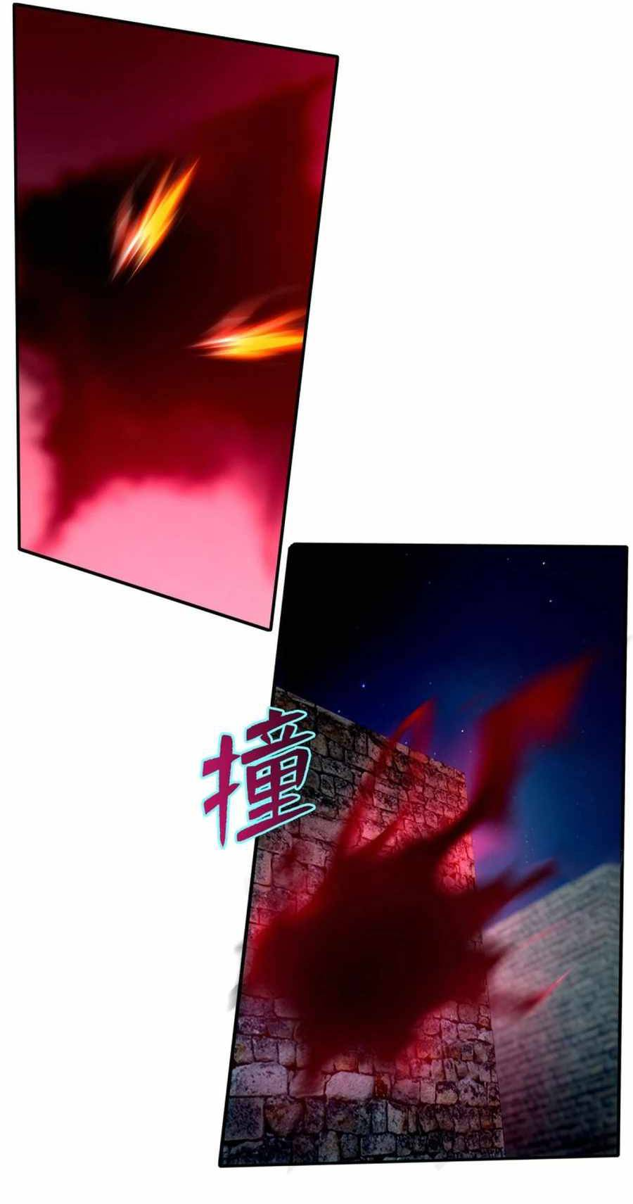 Манга Бесконечный почтальон - Глава 77 Страница 7