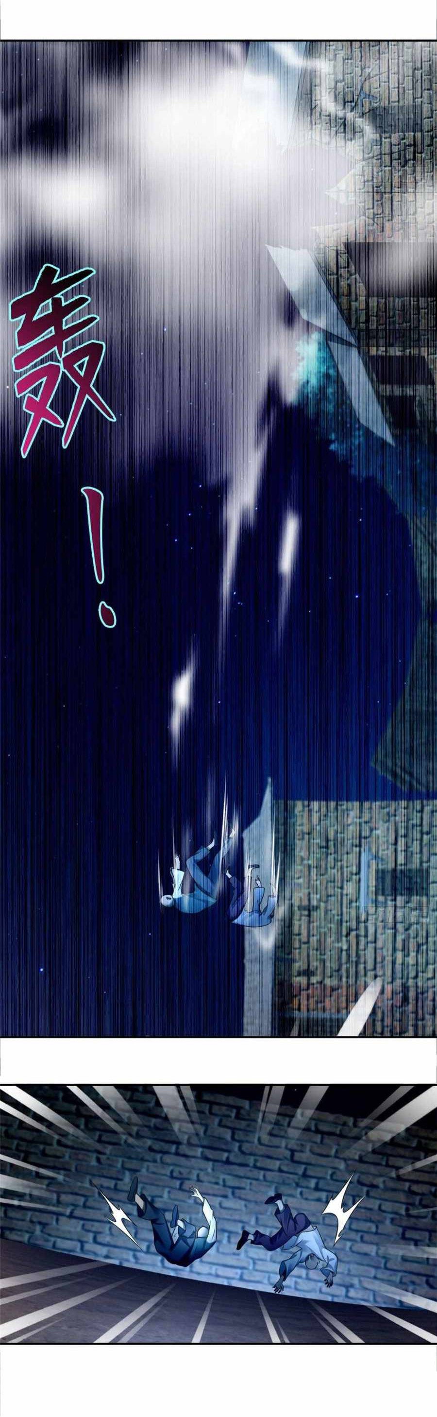 Манга Бесконечный почтальон - Глава 77 Страница 25