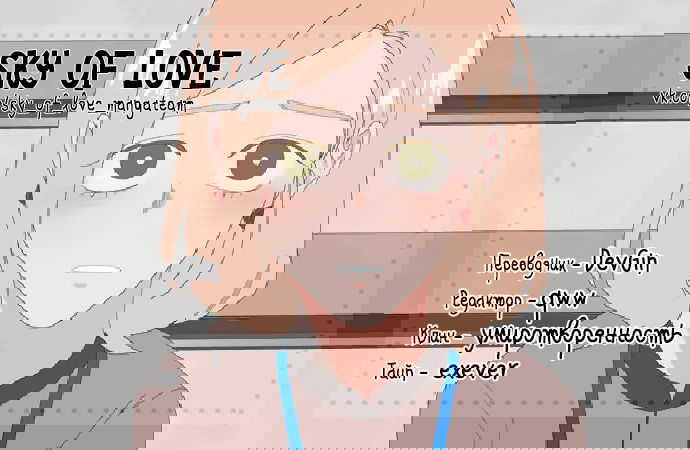 Манга Её слуга - Глава 97 Страница 1