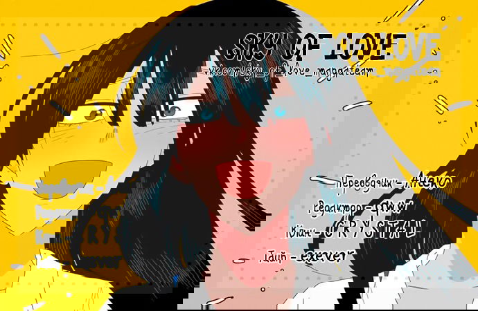 Манга Её слуга - Глава 13 Страница 1