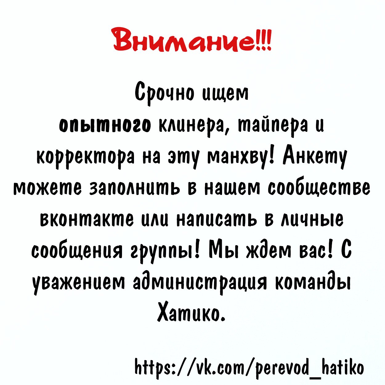 Манга Я стала шеф-поваром короля-дракона - Глава 10 Страница 6