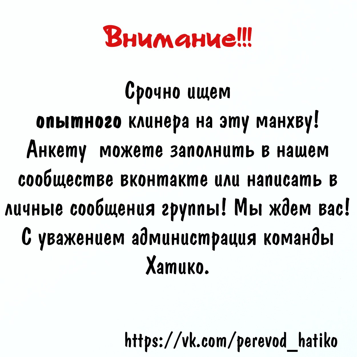 Манга Я стала шеф-поваром короля-дракона - Глава 3 Страница 5