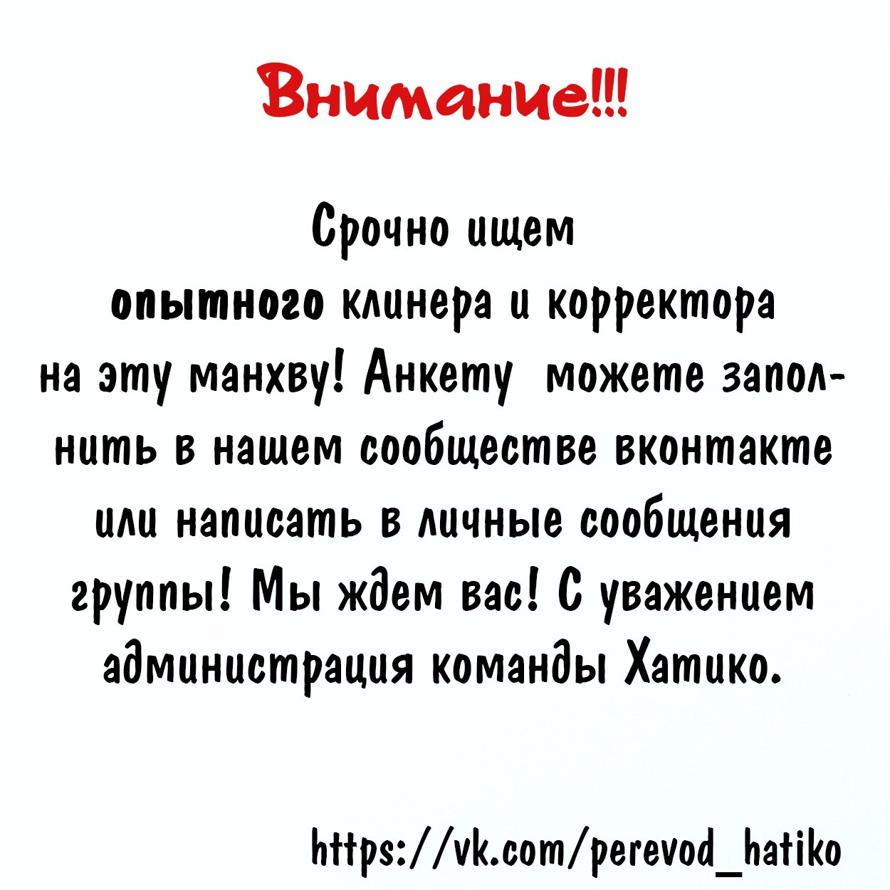 Манга Я стала шеф-поваром короля-дракона - Глава 1 Страница 6