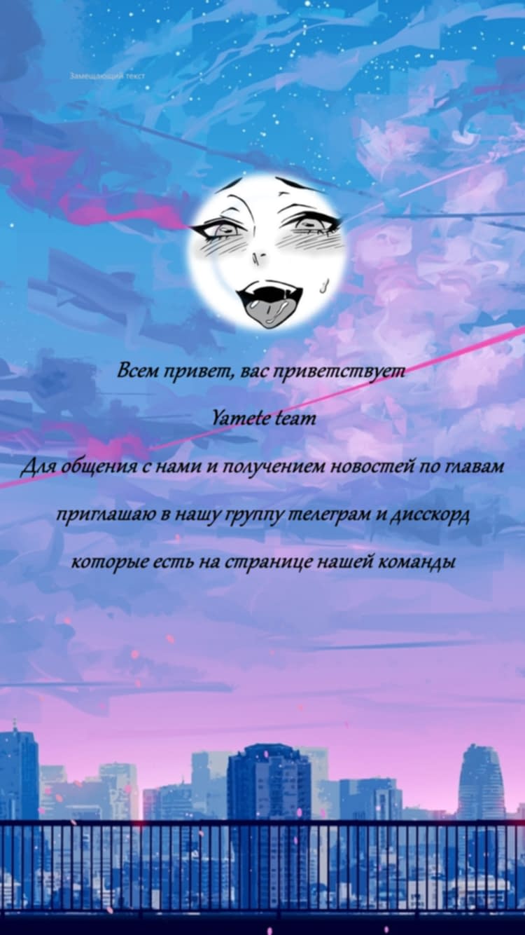 Манга Я стала шеф-поваром короля-дракона - Глава 23 Страница 5