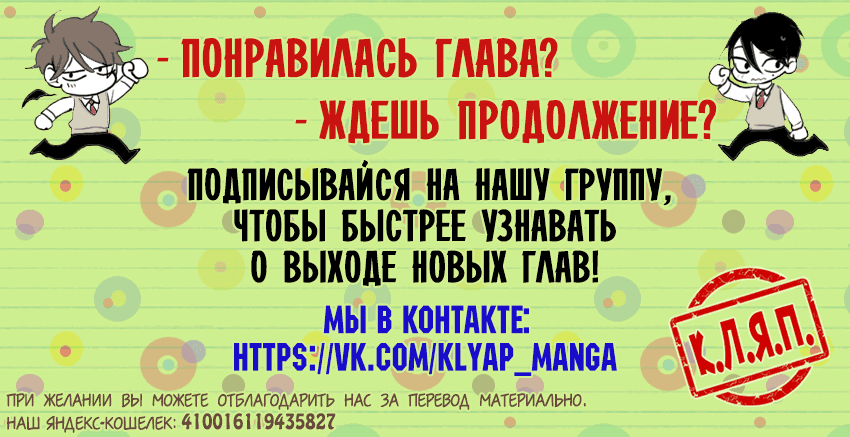 Манга Неприступный - Глава 0 Страница 8