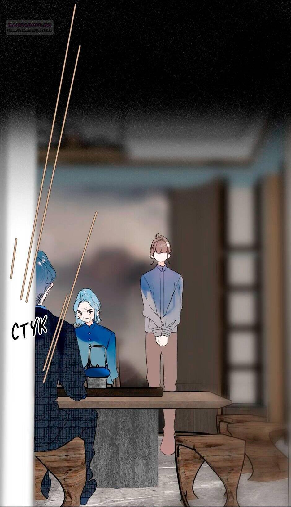 Манга Не плачь, милая - Глава 70 Страница 11