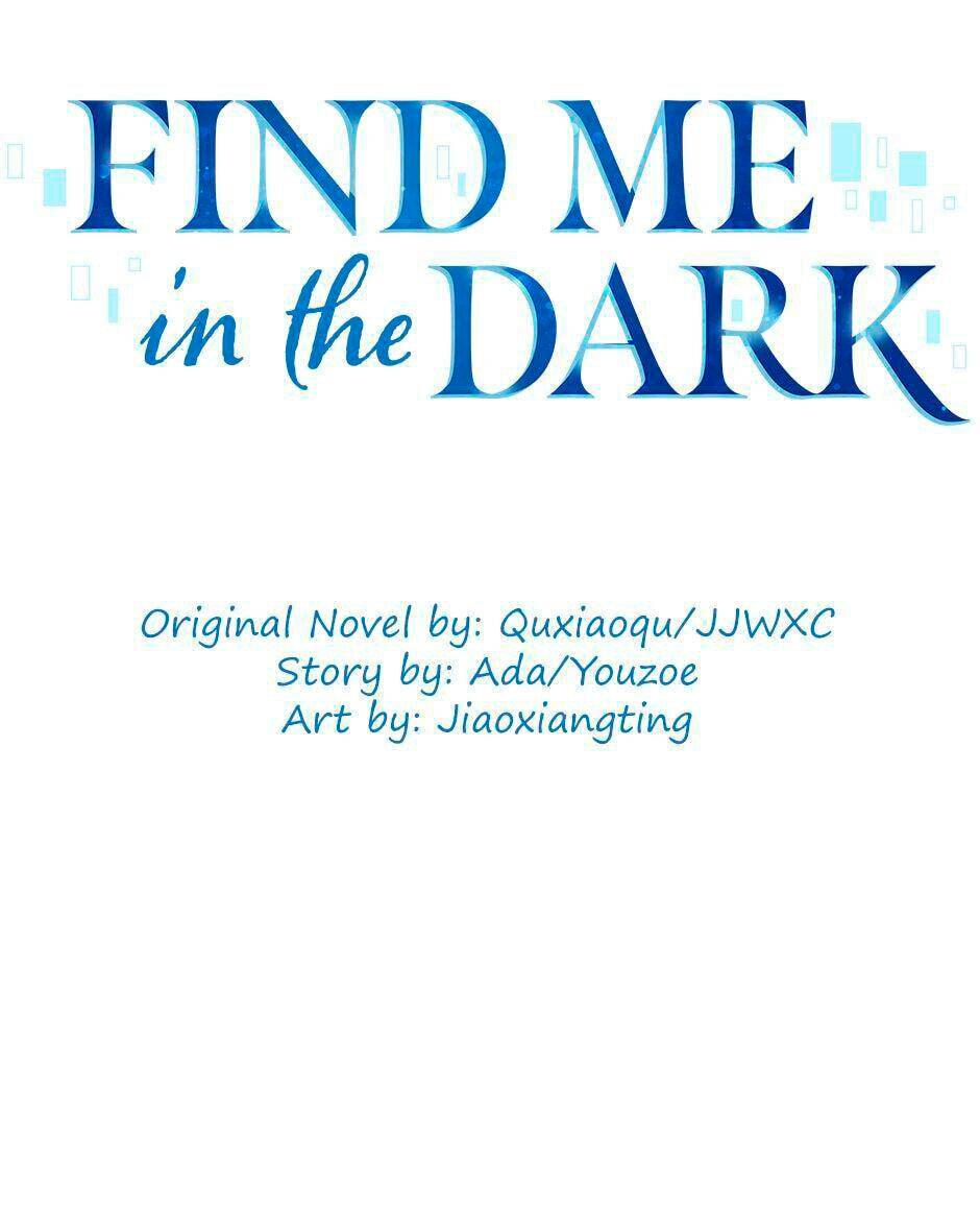 Манга Не плачь, милая - Глава 62 Страница 1