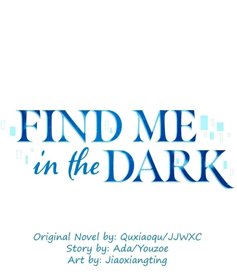 Манга Не плачь, милая - Глава 66 Страница 1