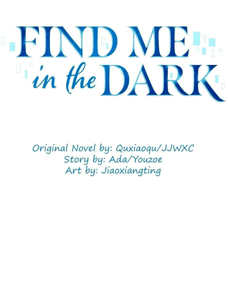 Манга Не плачь, милая - Глава 65 Страница 1