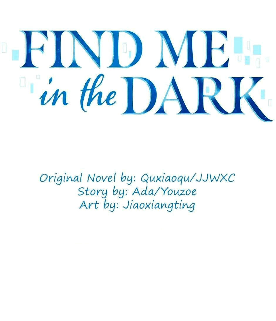 Манга Не плачь, милая - Глава 64 Страница 1