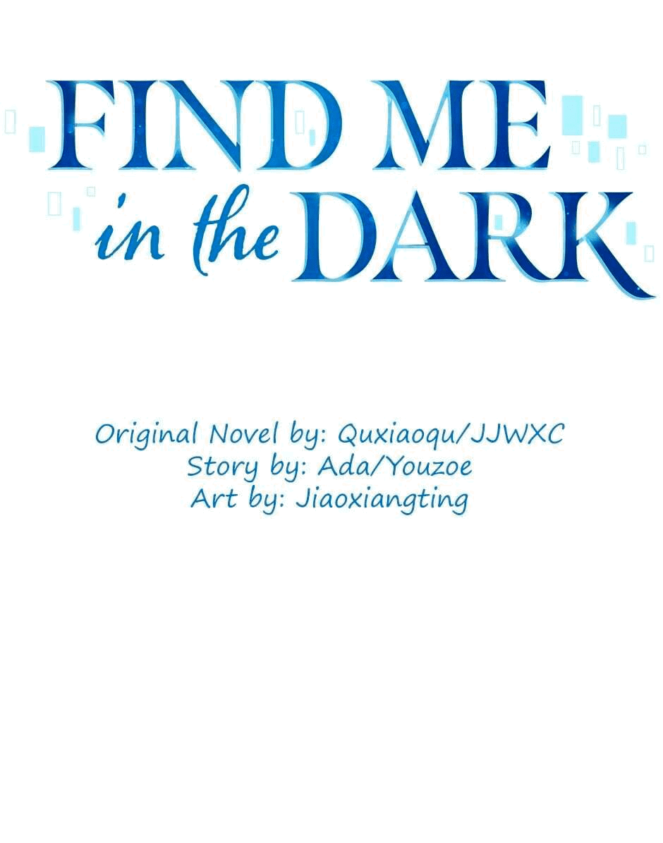 Манга Не плачь, милая - Глава 69 Страница 1