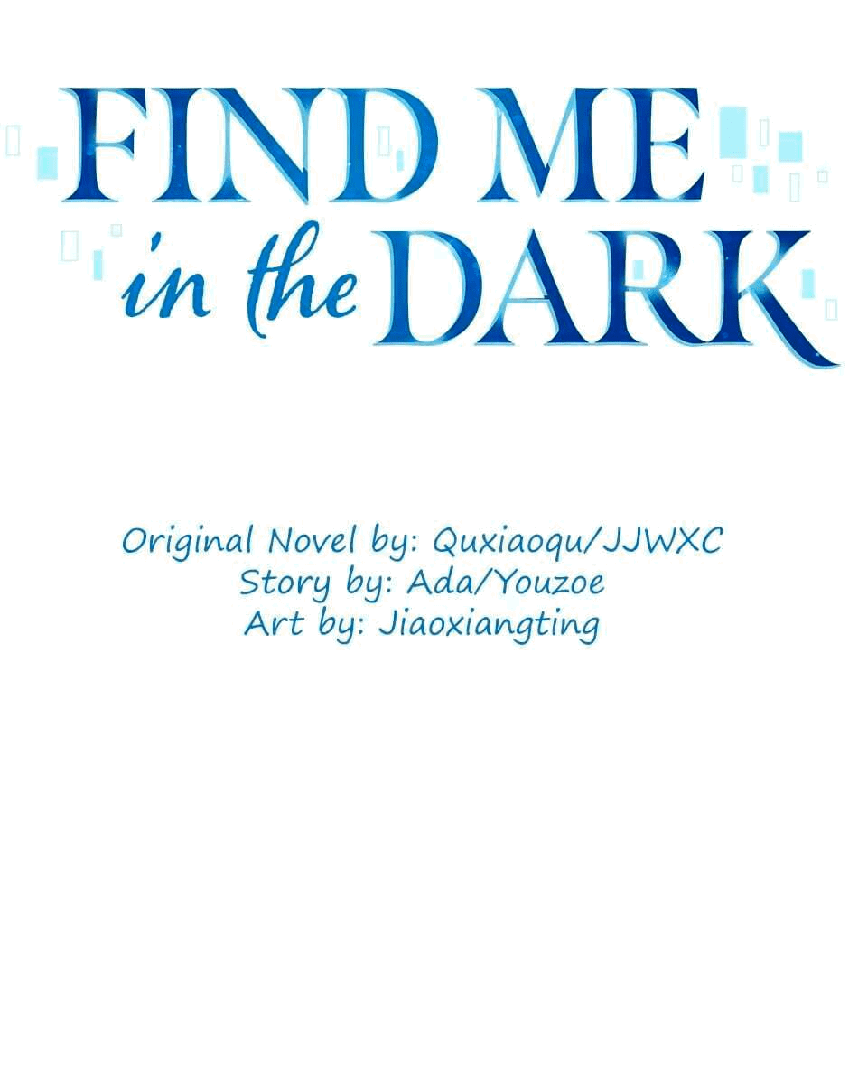 Манга Не плачь, милая - Глава 67 Страница 1