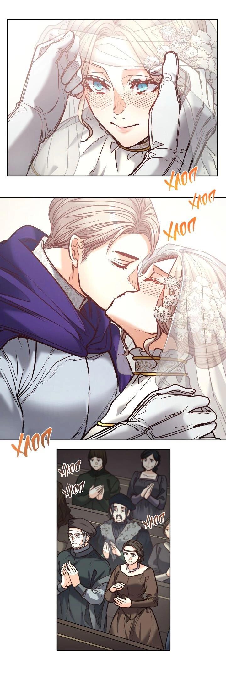 Манга Демон - Глава 126 Страница 57