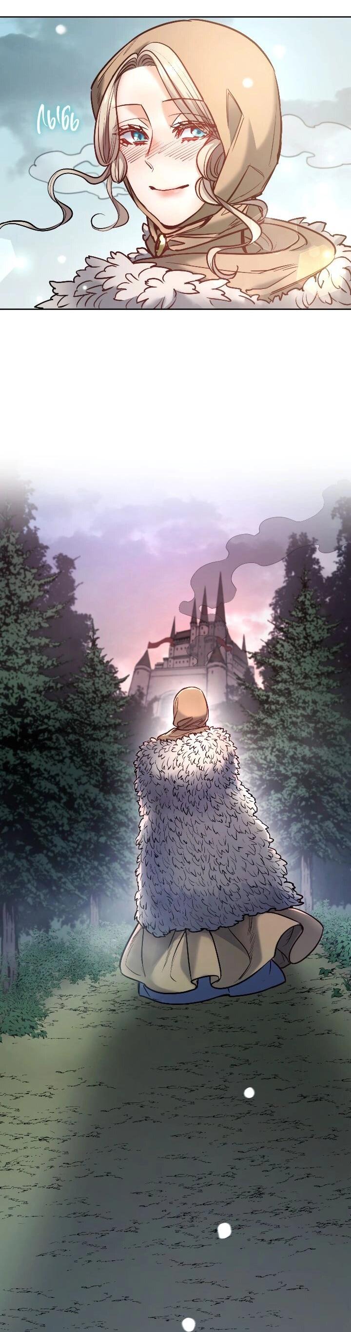 Манга Демон - Глава 125 Страница 28