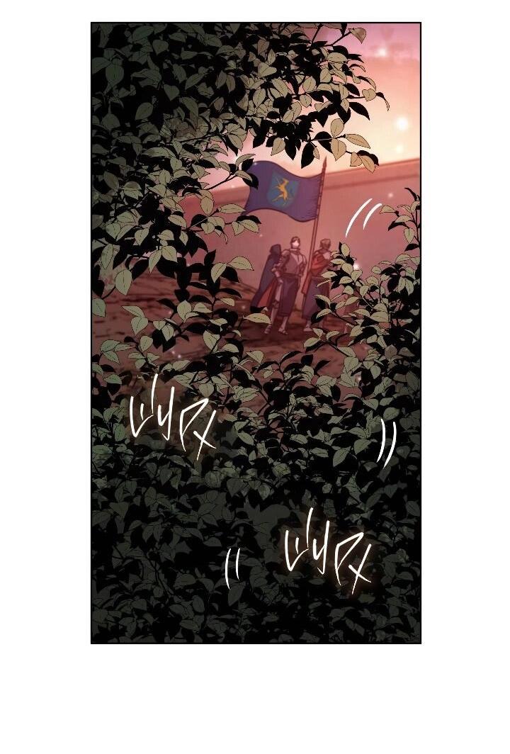 Манга Демон - Глава 125 Страница 12