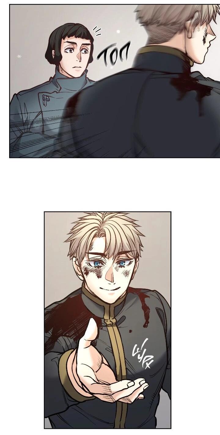 Манга Демон - Глава 125 Страница 42