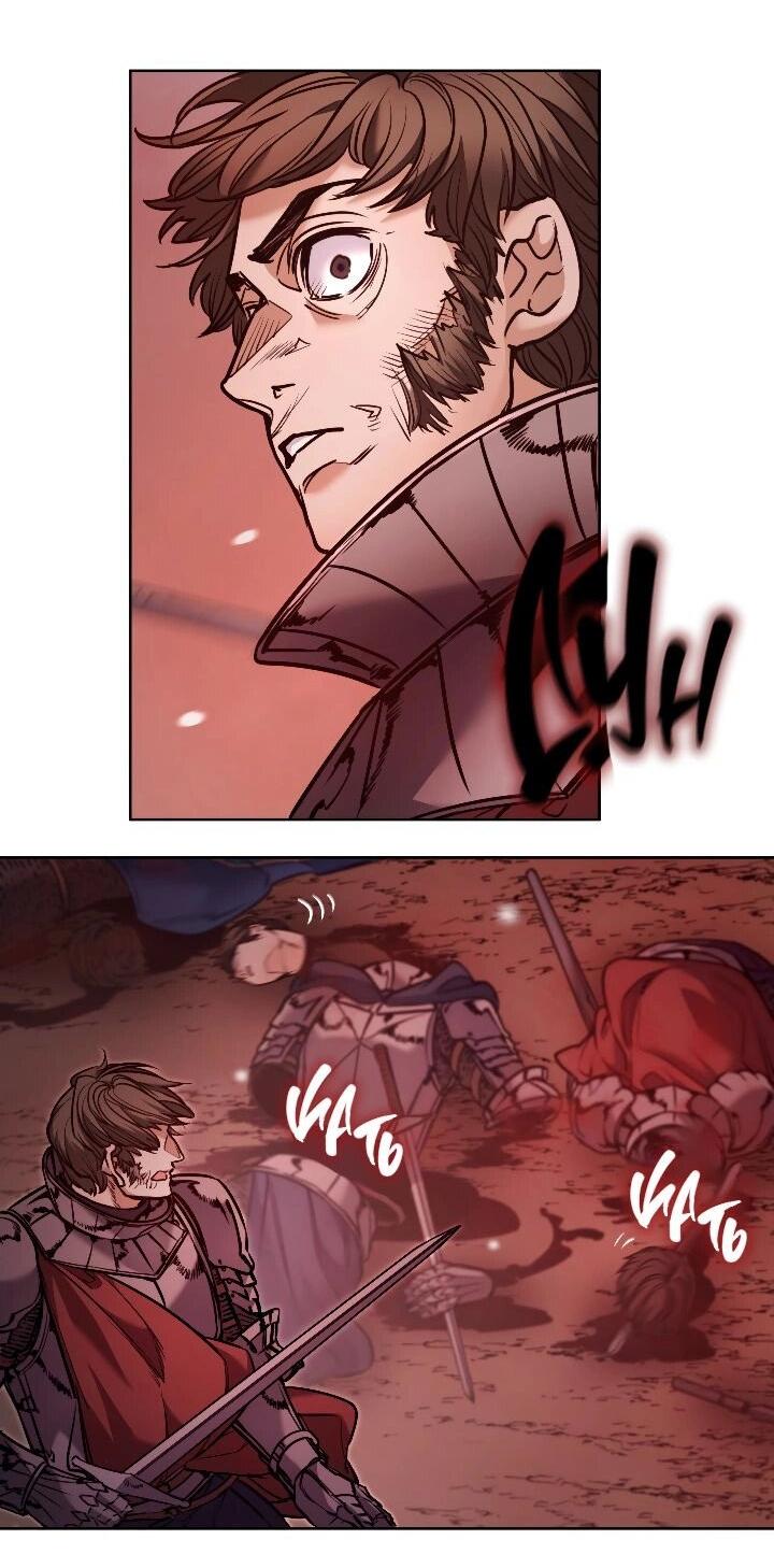 Манга Демон - Глава 125 Страница 22