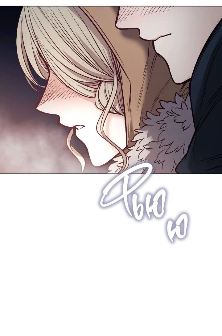 Манга Демон - Глава 124 Страница 40